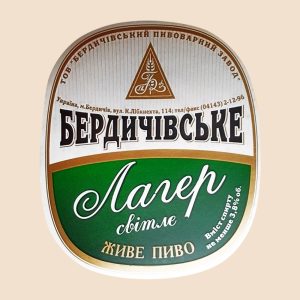 Бердичів лагер