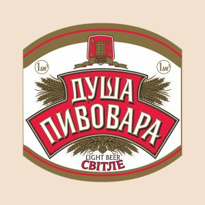 Душа пивовара